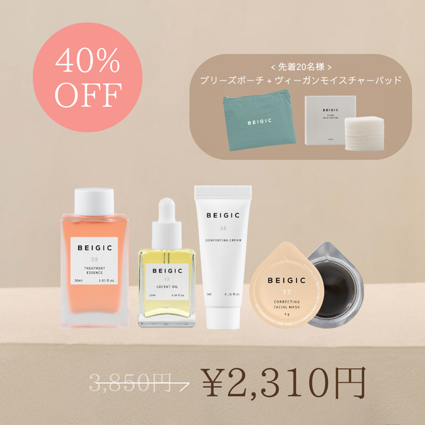 BELLEQUAGE スキンケアセット 商品詳細 BELLEQUAGE 美容液+ディオーサセット-[QUALIA