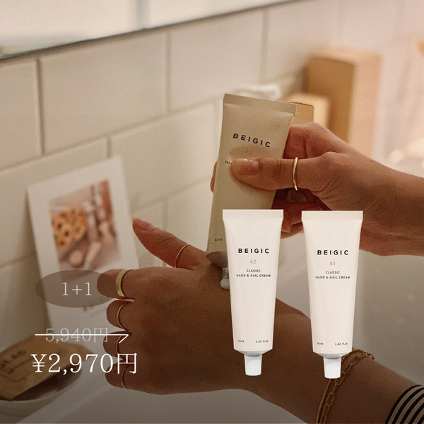 商品 – BEIGIC STORE